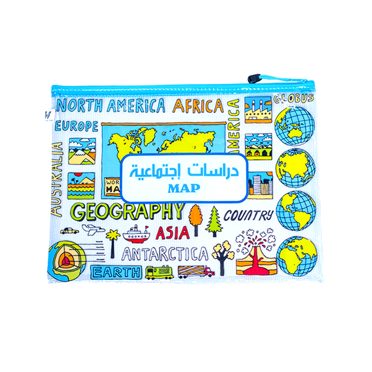 Zipper Plastic File -B4 - Subjects design