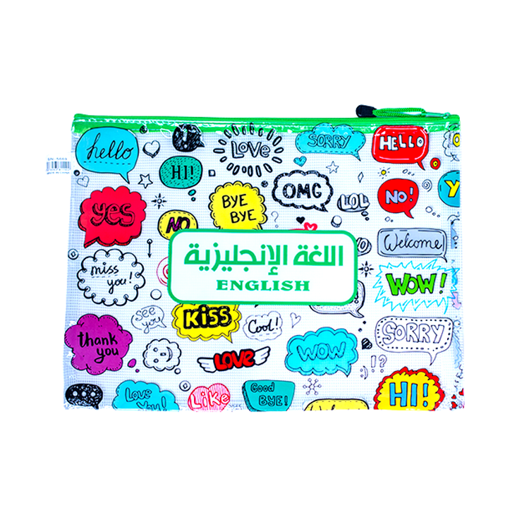 Zipper Plastic File -B4 - Subjects design