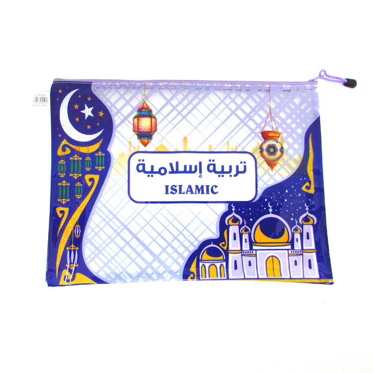 Zipper Plastic File -B4 - Subjects design