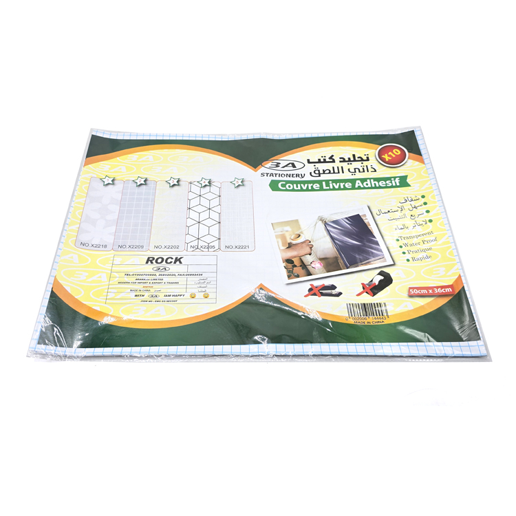Book sticker cover pack of 10