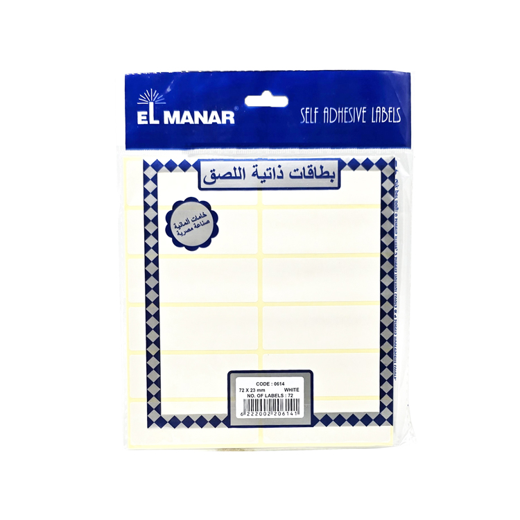 ELMANAR Self Adhesive Labels