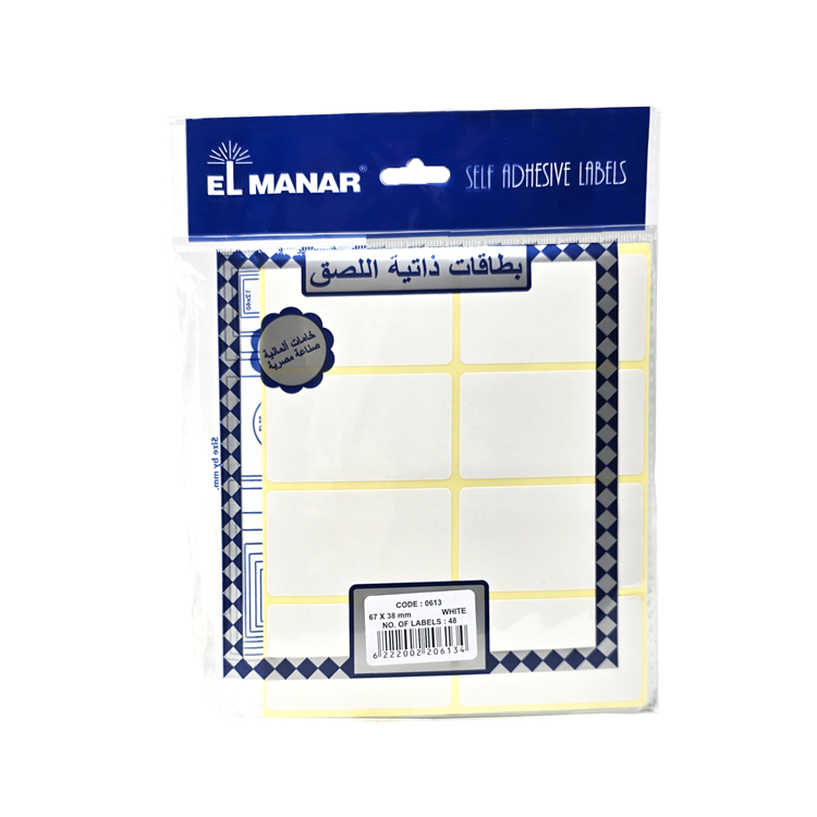 ELMANAR Self Adhesive Labels