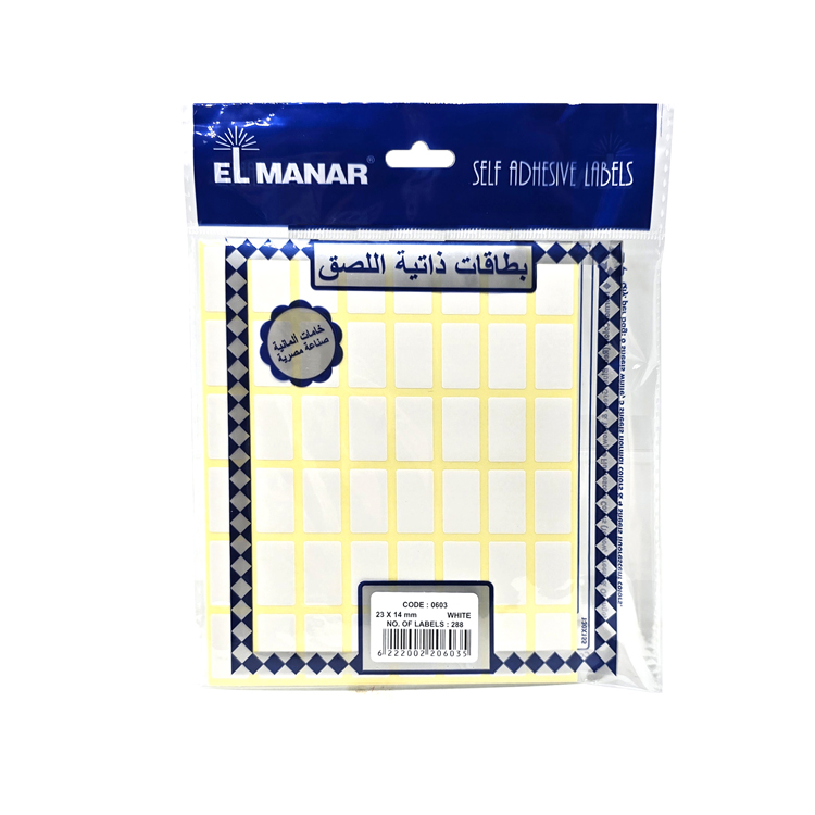 ELMANAR Self Adhesive Labels