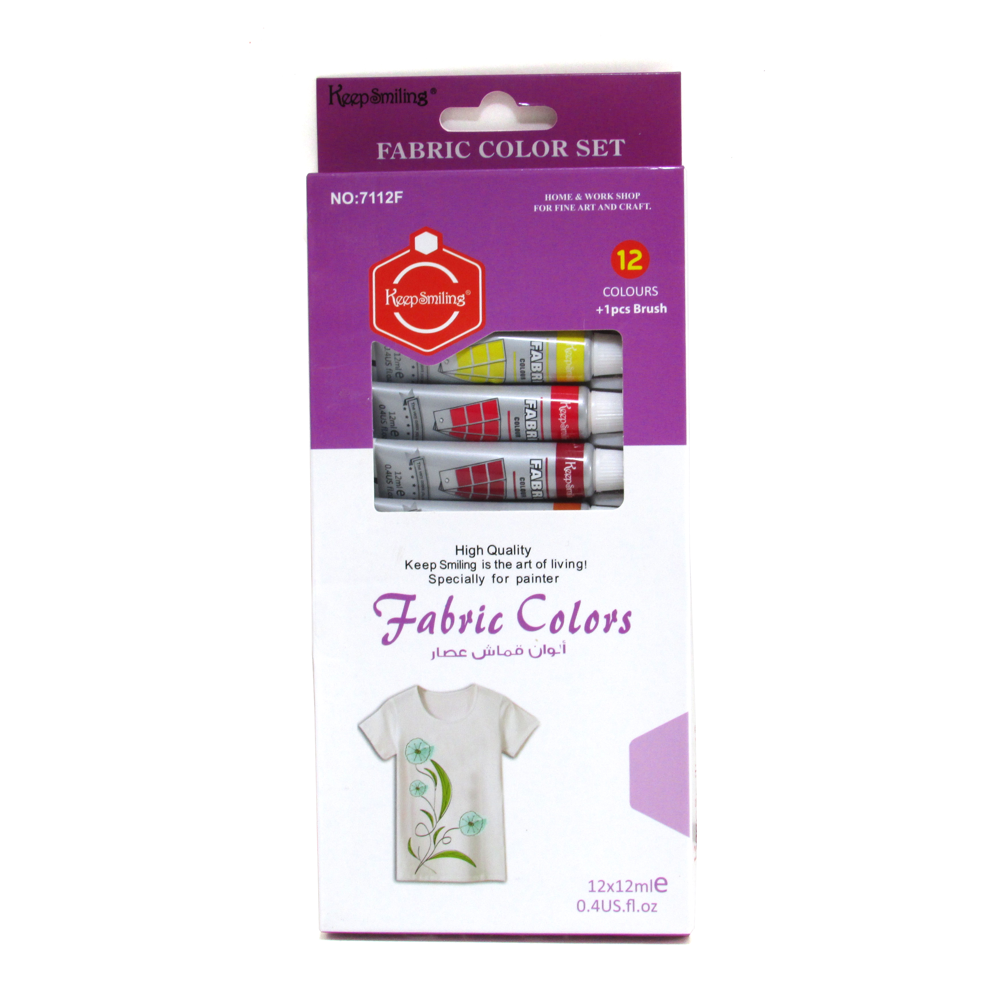 The Keep Smiling Fabric Paint Tubes Set12 colors.